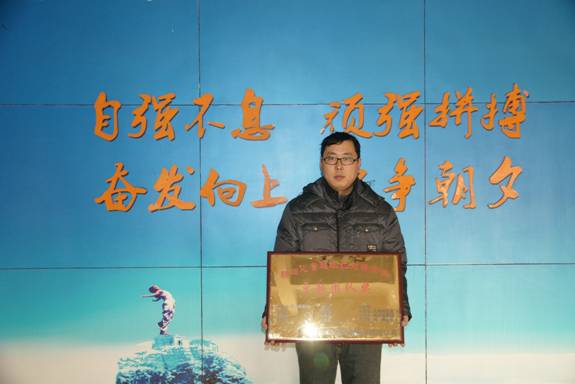 2013年1月济宁市东郊热电有限责任公司精细化评比结果