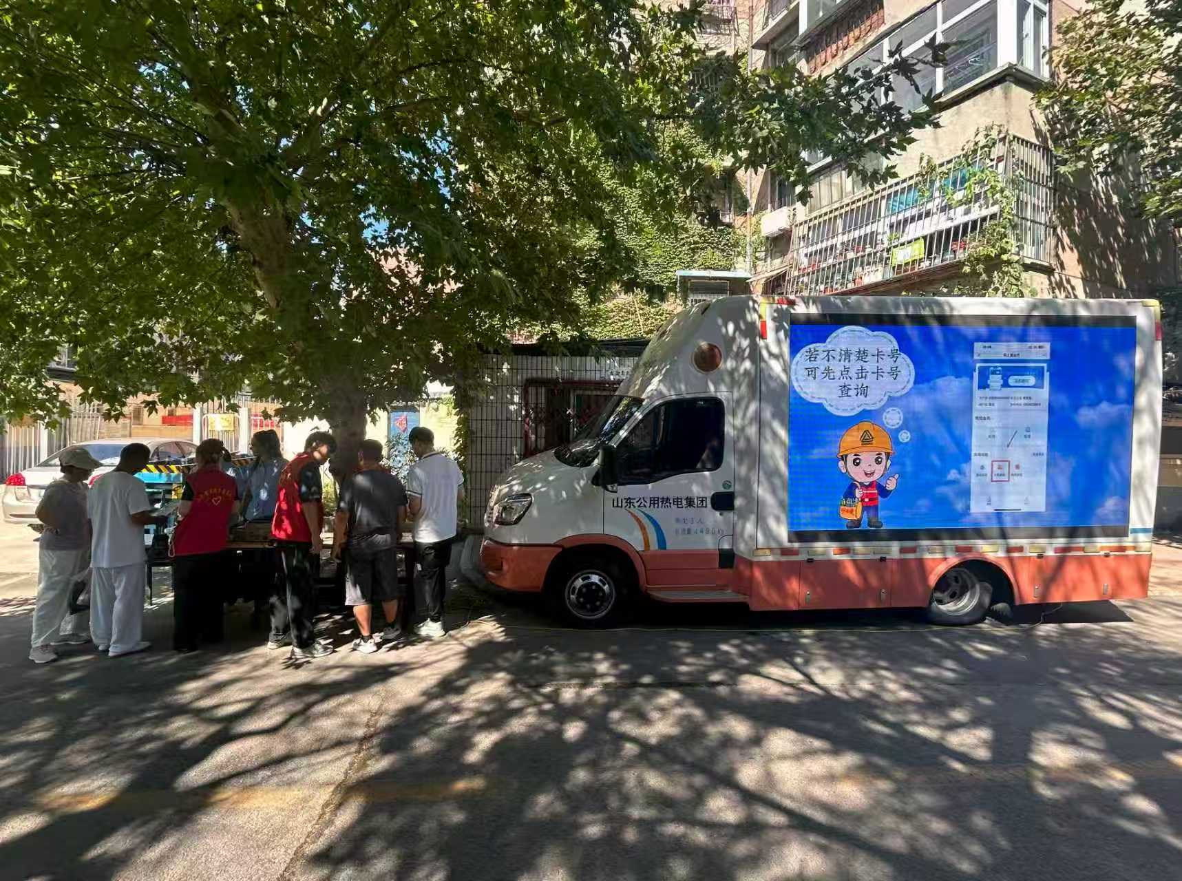 线上线下齐发力  便捷缴费利民行